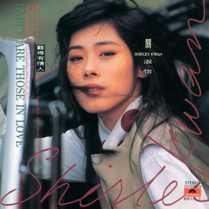 真实国产老太太日B
